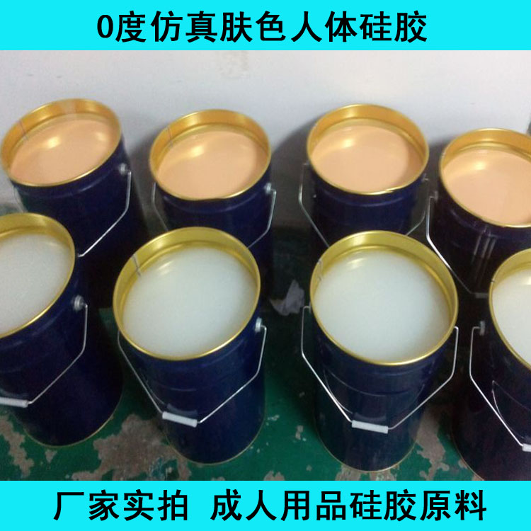 硅胶15.12.263.jpg 硅胶15.12.263.jpg