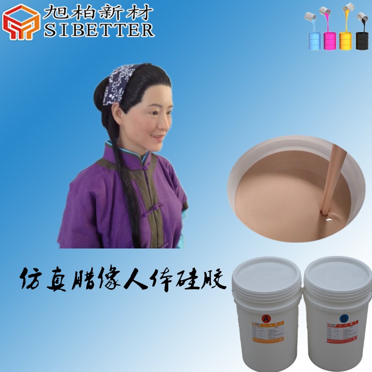 仿真腊像人体硅胶17032304.jpg 仿真腊像人体硅胶17032304.jpg