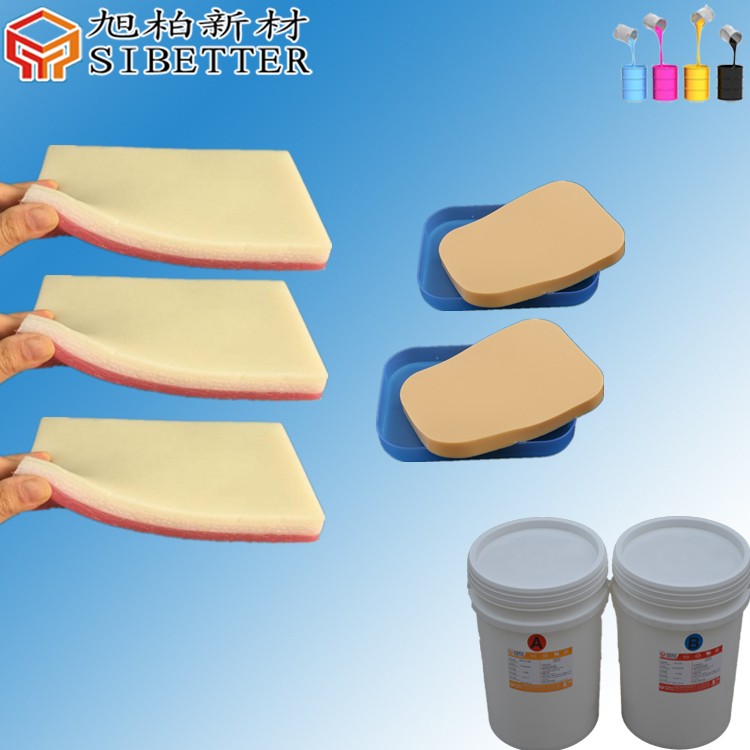 皮肤缝合模具硅胶.jpg 皮肤缝合模具硅胶.jpg