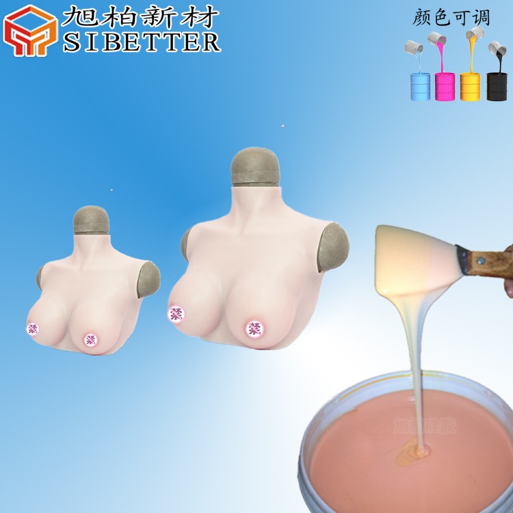变装人体硅胶 (4).jpg 变装人体硅胶 (4).jpg