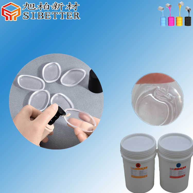 粉扑硅胶原料16123001.jpg 粉扑硅胶原料16123001.jpg