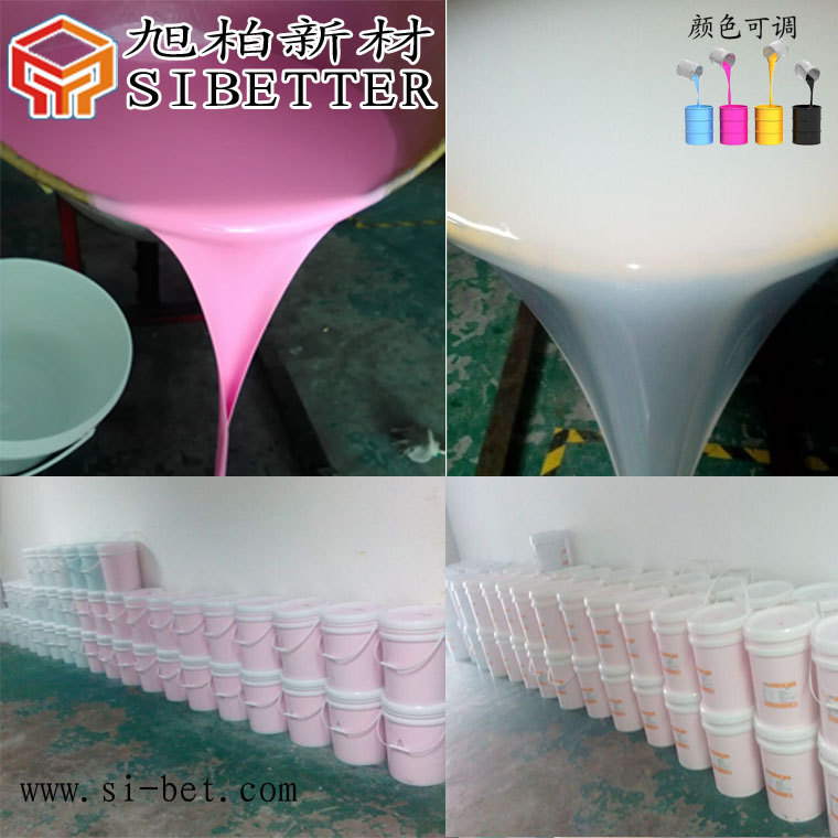 加成型液体硅胶.jpg 加成型液体硅胶.jpg