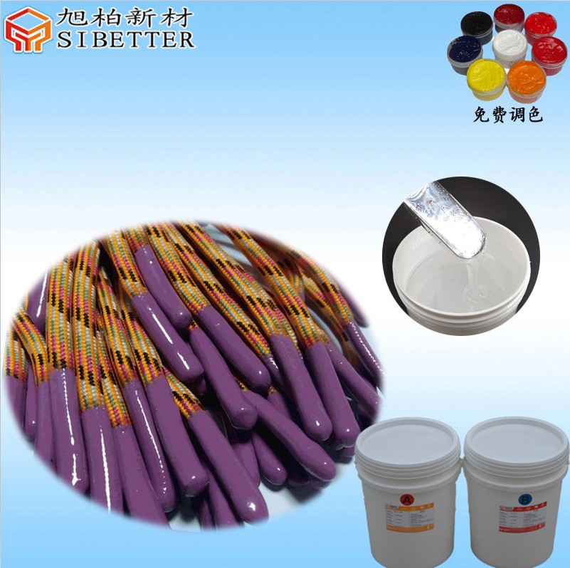 绳头浸泡硅胶3.jpg 绳头浸泡硅胶3.jpg